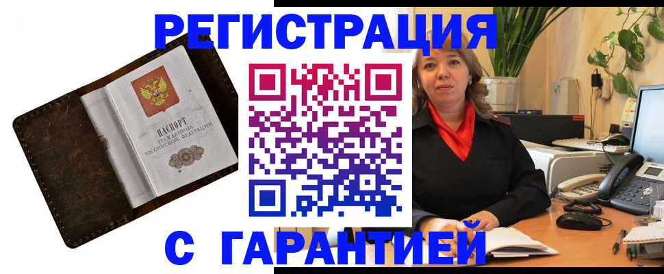регистрация для школы в Ижевске